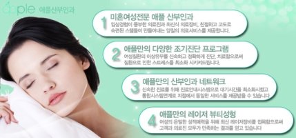 망원동산부인과1