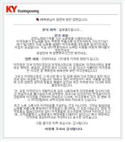 금영노래방기계4