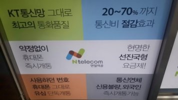 외국인휴대폰1