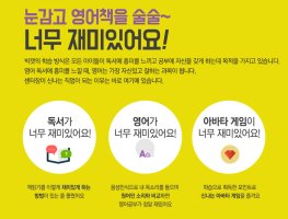 영어공부방창업1