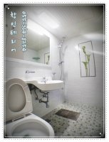 욕실리모델링견적1