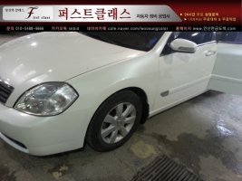 자동차도색비용2