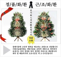 영월장례식장3