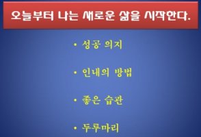 위대한상인의비밀2