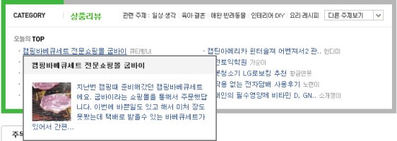 바베큐세트쇼핑몰1