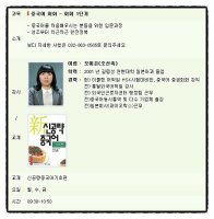 인천중국어학원3