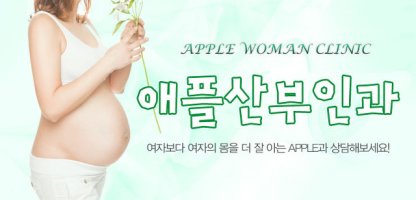 망원동산부인과2