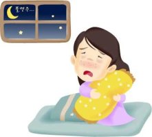 불면증원인5