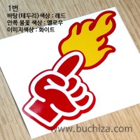 아이스노우보드1