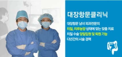 항문에서피가나와요4