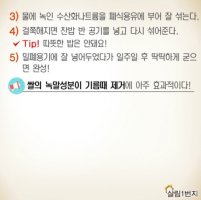 가사도우미비용6