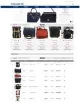 명품중고사이트1