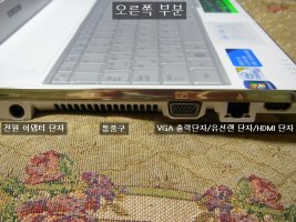 삼성노트북울트라씬4