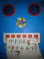 웅진출판사전집2