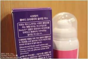 슬리밍제품추천1