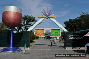 제주도유리의성4