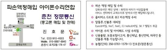 초등학생용스마트폰1