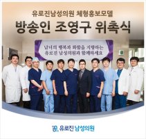 길이연장수술비용5