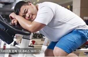 빠른다이어트방법3