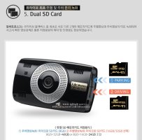 차량용블랙박스추천3
