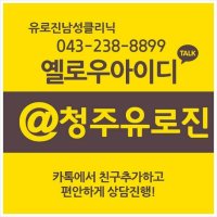청주남성수술4