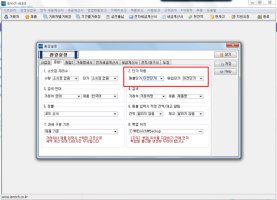 도소매관리프로그램5