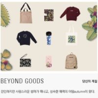 예쁜휴대폰케이스2