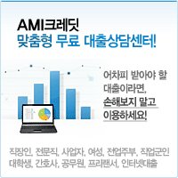 은행이자계산법1