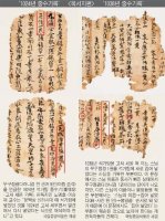 무구정광대다라니1