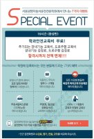 강서구운전면허2