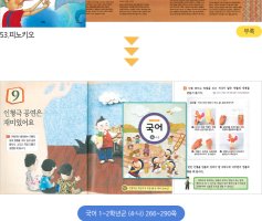 요술항아리가격5