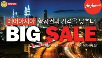 동남아싸게가기3