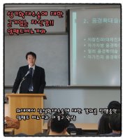 무도정관3