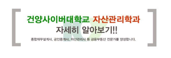 자산관리사자격증3