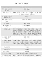 HP레이져프린터2