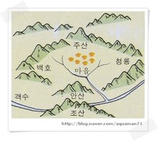 [풍수지리]배산임수