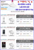 홈쇼핑동양매직정수기5