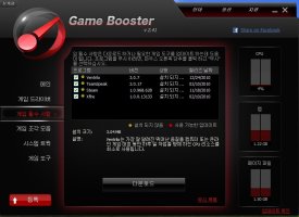 게임부스터1