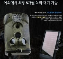 가정용감시카메라5