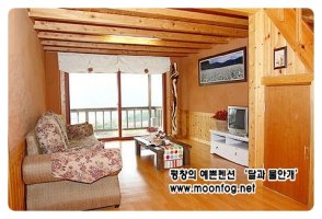 휘닉스파크근처펜션3