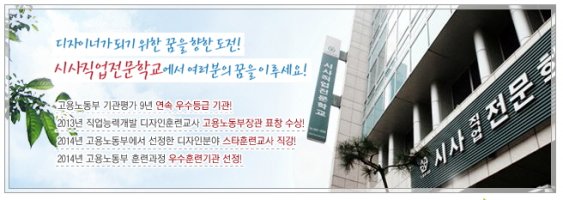 국가기간전략산업직종훈련1