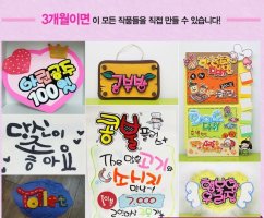 POP예쁜글씨배우기3