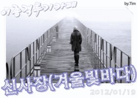 할머니생신선물1