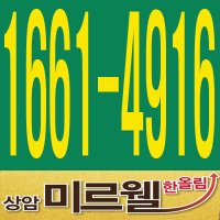 마포구오피스텔3