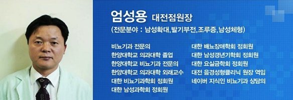 남성수술병원6