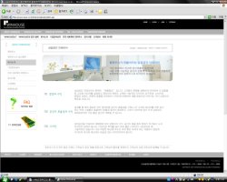 드림위버홈페이지만들기3