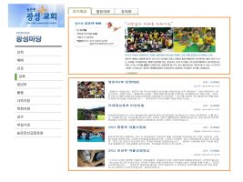 홈페이지기획서1