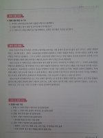 2014학년도수능1