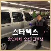 중고차판매싸이트2