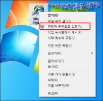 키보드보안설치2